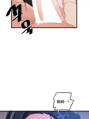 求求你給我能量 1-67話[完結]_004022