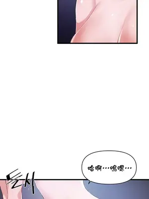 求求你給我能量 1-67話[完結]_004024