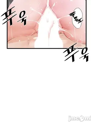 求求你給我能量 1-67話[完結]_004025