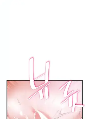 求求你給我能量 1-67話[完結]_004029