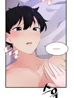 求求你給我能量 1-67話[完結]_004038