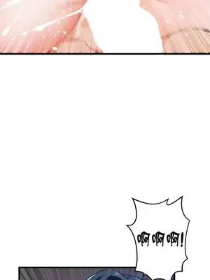 求求你給我能量 1-67話[完結]_004041