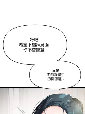 求求你給我能量 1-67話[完結]_005013