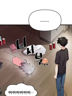 求求你給我能量 1-67話[完結]_005016