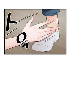 求求你給我能量 1-67話[完結]_005017