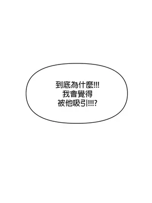 求求你給我能量 1-67話[完結]_005031