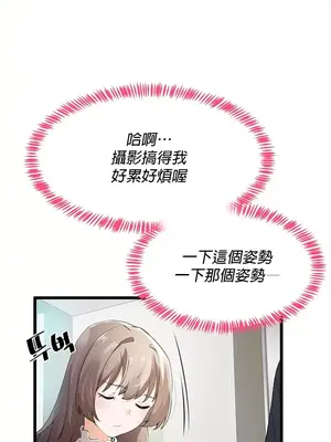 求求你給我能量 1-67話[完結]_005033