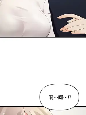 求求你給我能量 1-67話[完結]_005035