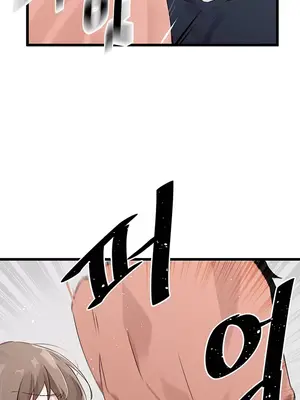 求求你給我能量 1-67話[完結]_005036