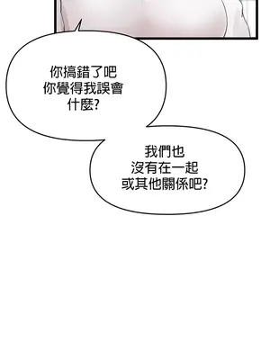 求求你給我能量 1-67話[完結]_005042