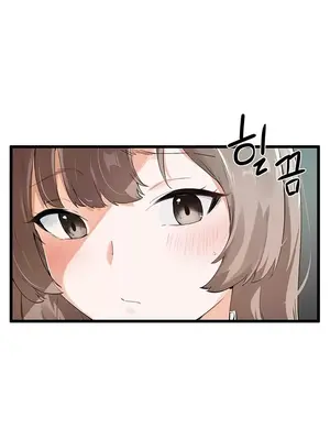 求求你給我能量 1-67話[完結]_005047