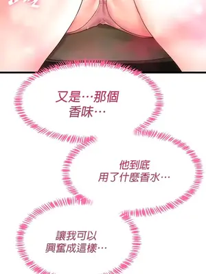 求求你給我能量 1-67話[完結]_006002