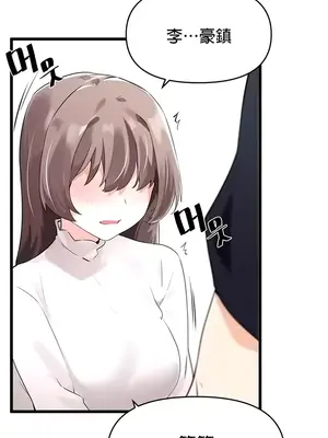 求求你給我能量 1-67話[完結]_006006