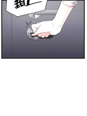 求求你給我能量 1-67話[完結]_006008