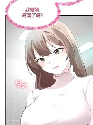 求求你給我能量 1-67話[完結]_006020