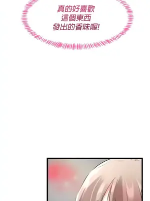 求求你給我能量 1-67話[完結]_006028