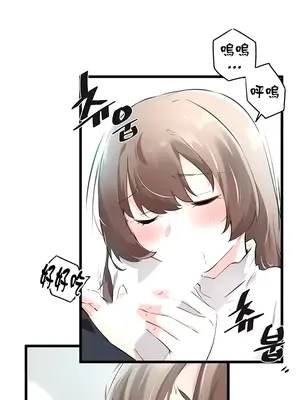 求求你給我能量 1-67話[完結]_006029