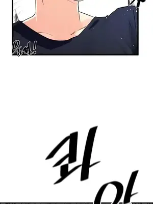 求求你給我能量 1-67話[完結]_006033