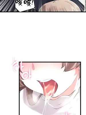 求求你給我能量 1-67話[完結]_006035