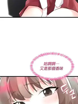 求求你給我能量 1-67話[完結]_006038