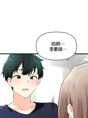 求求你給我能量 1-67話[完結]_006042