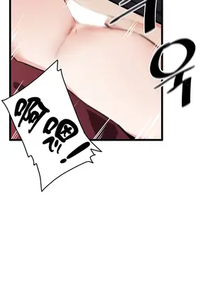 求求你給我能量 1-67話[完結]_007013