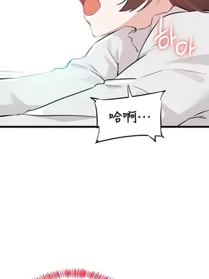 求求你給我能量 1-67話[完結]_007014