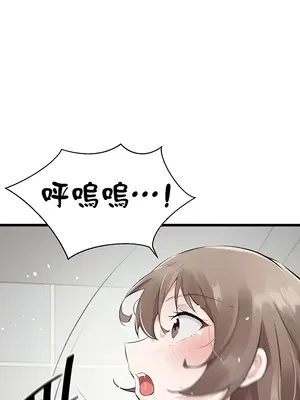 求求你給我能量 1-67話[完結]_007016