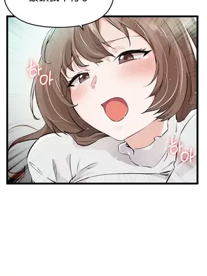 求求你給我能量 1-67話[完結]_007019