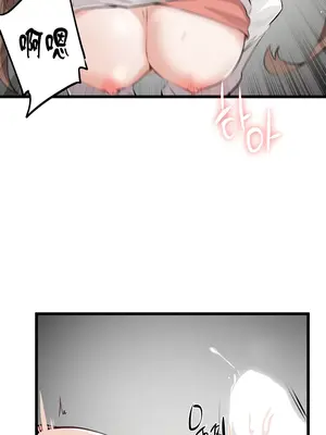 求求你給我能量 1-67話[完結]_007022