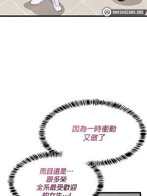 求求你給我能量 1-67話[完結]_007025