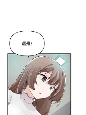 求求你給我能量 1-67話[完結]_007032