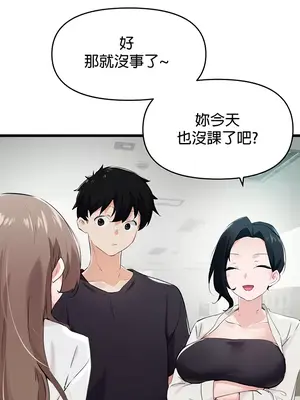 求求你給我能量 1-67話[完結]_007034
