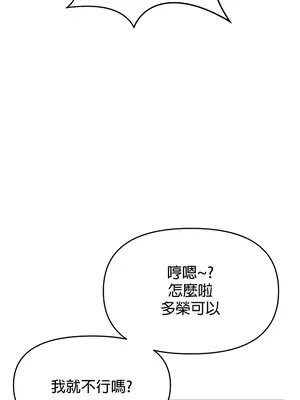 求求你給我能量 1-67話[完結]_007041