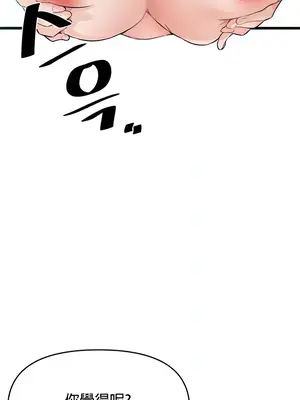 求求你給我能量 1-67話[完結]_008003