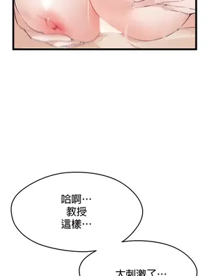 求求你給我能量 1-67話[完結]_008004