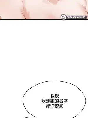 求求你給我能量 1-67話[完結]_008015