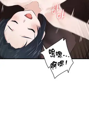 求求你給我能量 1-67話[完結]_008032