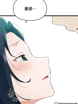 求求你給我能量 1-67話[完結]_008034