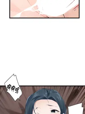 求求你給我能量 1-67話[完結]_008037