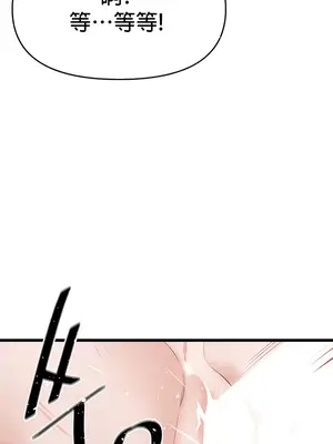 求求你給我能量 1-67話[完結]_008039