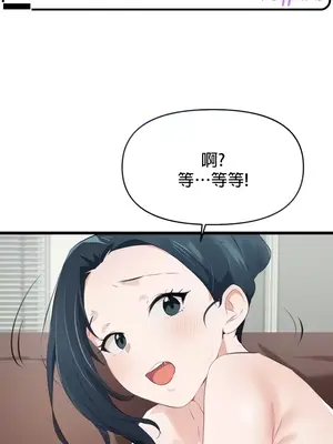 求求你給我能量 1-67話[完結]_009001