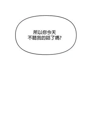求求你給我能量 1-67話[完結]_009004