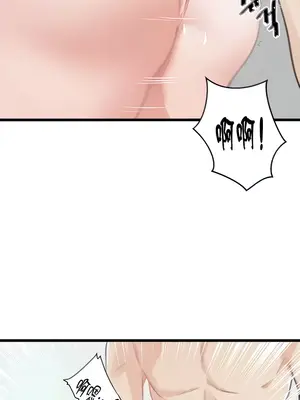 求求你給我能量 1-67話[完結]_009005