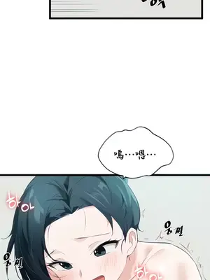 求求你給我能量 1-67話[完結]_009006