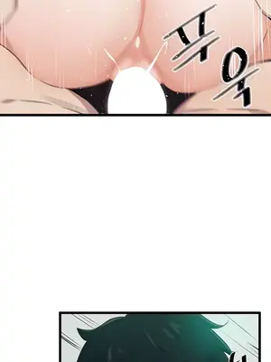 求求你給我能量 1-67話[完結]_009008