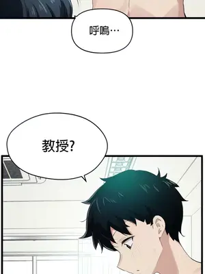 求求你給我能量 1-67話[完結]_009016