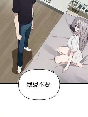 求求你給我能量 1-67話[完結]_009024