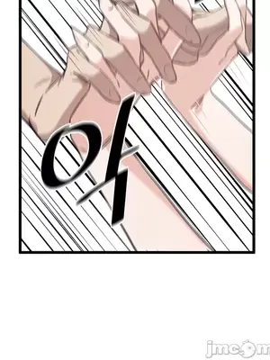 求求你給我能量 1-67話[完結]_009025