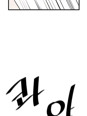 求求你給我能量 1-67話[完結]_009036